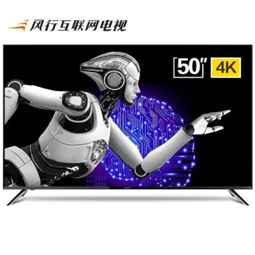 怎么样,风行,风行