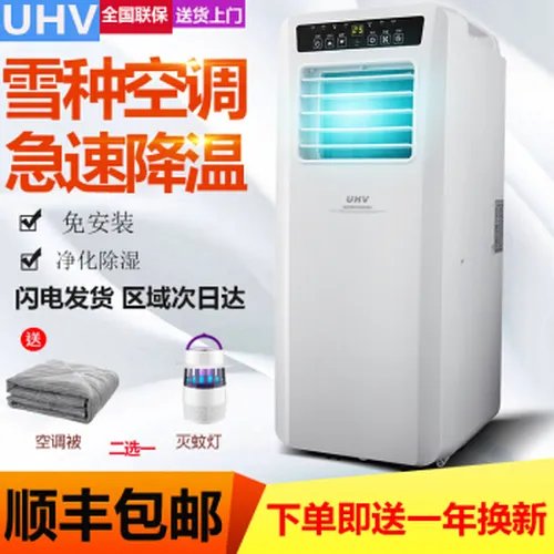 厨房空调机