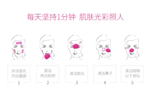 foreo luna洁面仪