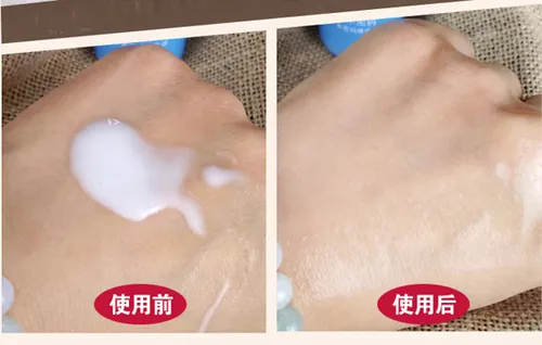 水密码精华乳液