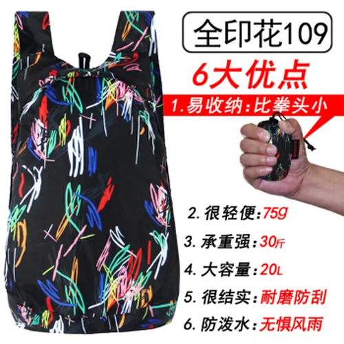 怎么样,户外,户外,超轻,超轻折叠包,折叠
