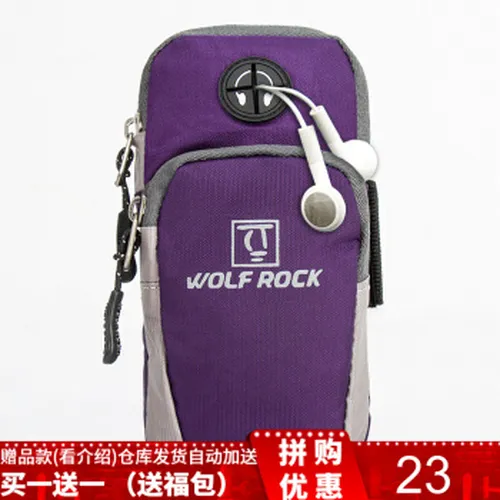 怎么样,跑步,跑步,运动,运动