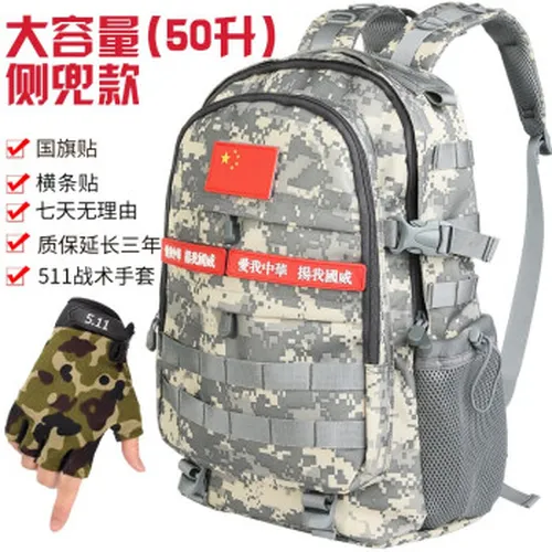 军迷,军迷,登山包,登山包,怎么样