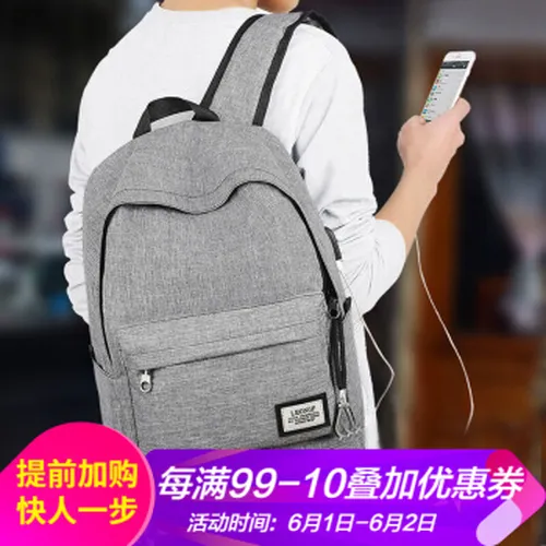 学生,学生,怎么样,韩版,韩版,行包,行包