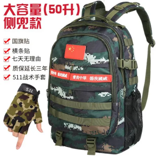 军迷,军迷,登山包,登山包,怎么样