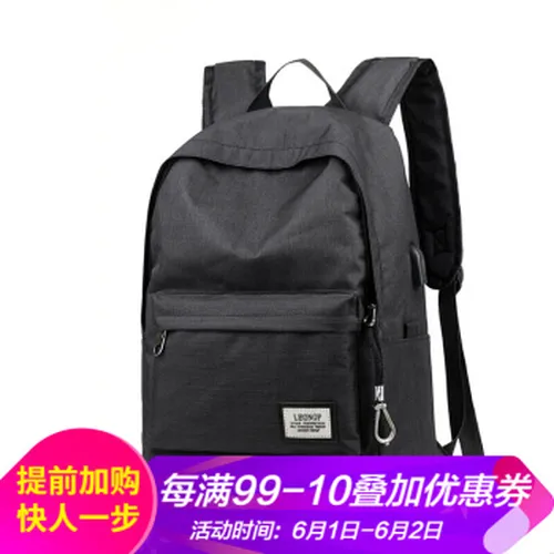 学生,学生,怎么样,韩版,韩版,行包,行包