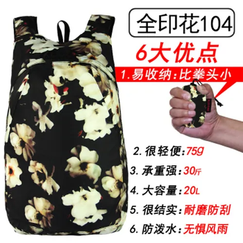 怎么样,户外,户外,超轻,超轻折叠包,折叠