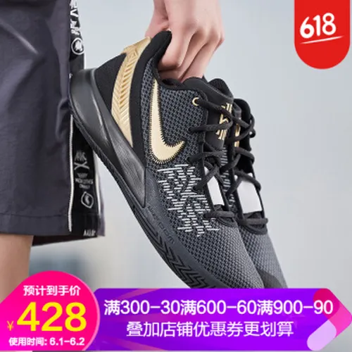 团队,团队,耐克,耐克,怎么样