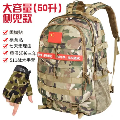 军迷,军迷,登山包,登山包,怎么样