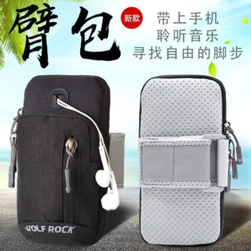 怎么样,跑步,跑步,运动,运动