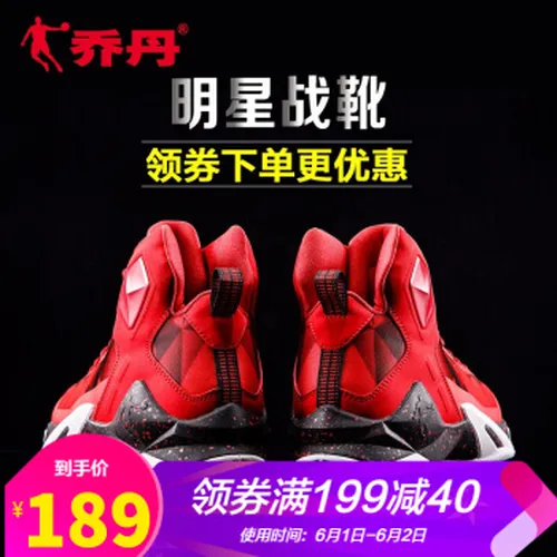 怎么样,篮球,运动,运动,篮球