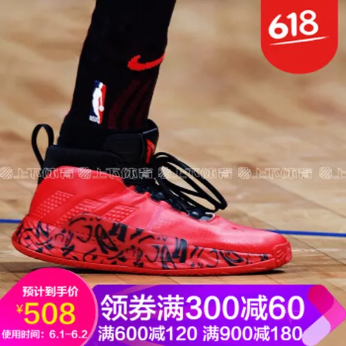 怎么样,迪达斯球鞋,迪达斯球鞋
