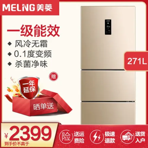 怎么样,美菱,美菱