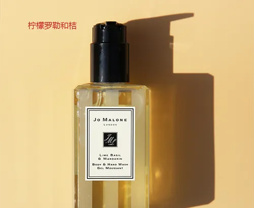 祖玛珑沐浴露香水