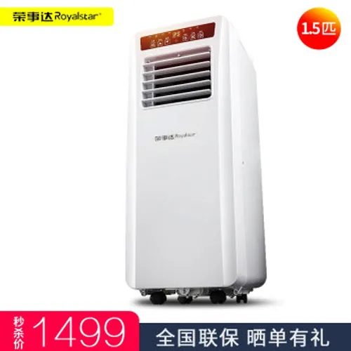 怎么样,携带,携带,空调,空调