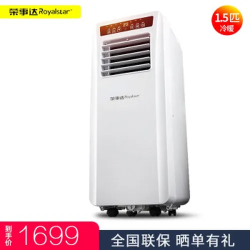 怎么样,携带,携带,空调,空调