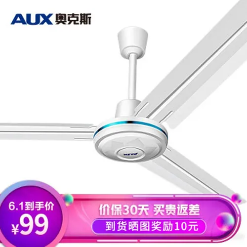 家用落地扇，给你舒适的生活
