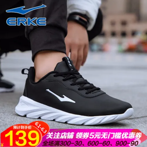 男士系带帆布鞋，享受舒适快感