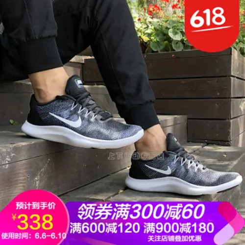 挣脱压力，系带气垫让你更舒适