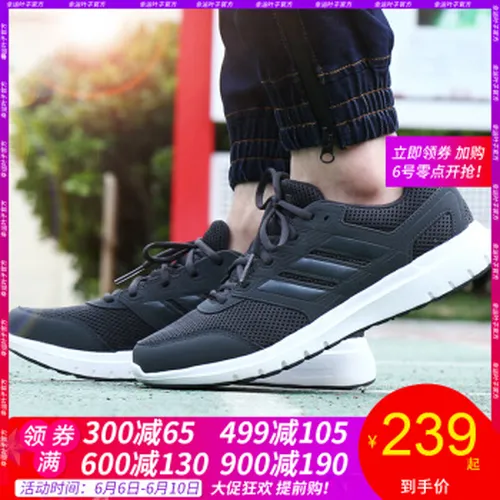 舒适透气气垫，跑出你的健康