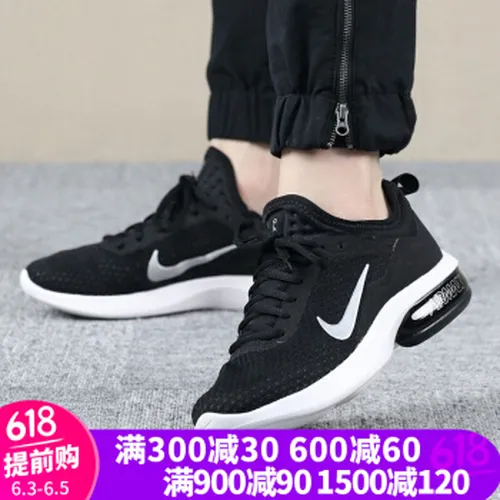 舒适系带运动鞋，让你的双脚起来