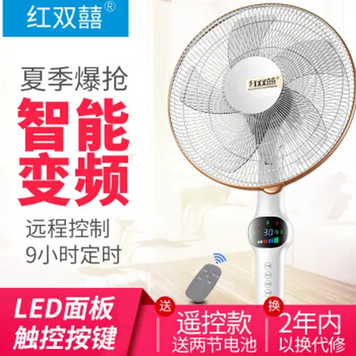 怎么样,红双喜,红双喜,落地,落地,风扇,风扇