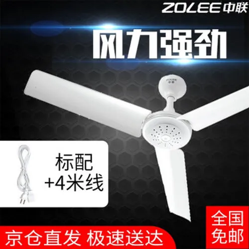 电竞风扇，让你享受清凉生活