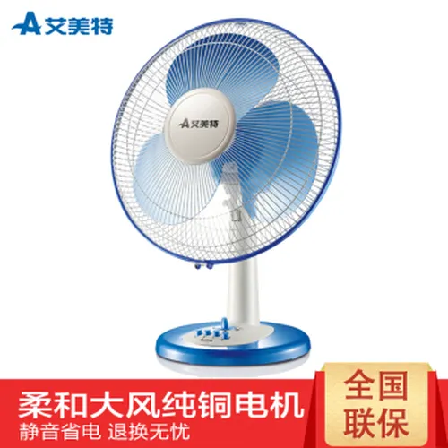 家用风扇，让你的生活不再单调