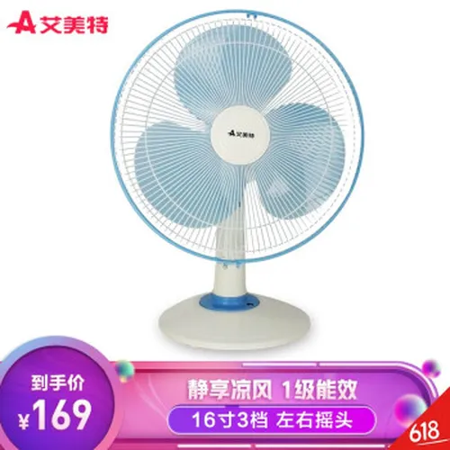 家用台式风扇，享受舒适生活