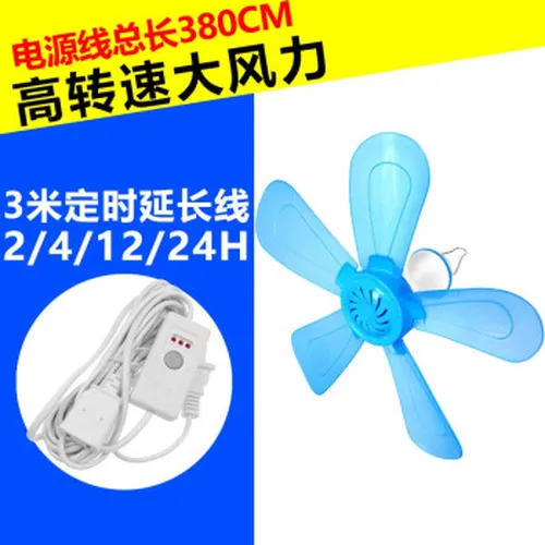 静音风扇，让你享受清凉生活