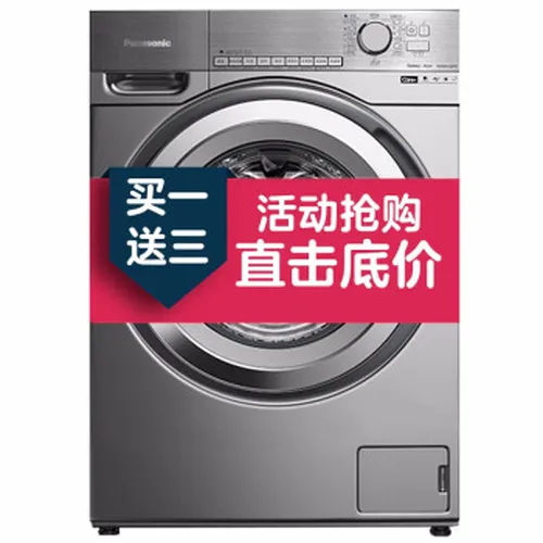 怎么样,松下,松下,洗衣机,洗衣机,滚筒式,滚筒式