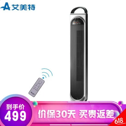静音空调扇，给你舒适睡眠环境