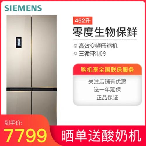 冰箱,怎么样,冰箱,西门子,西门子