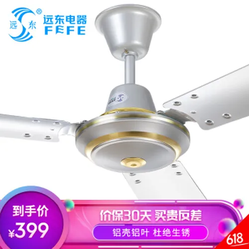 家用台式风扇，让生活更舒适！