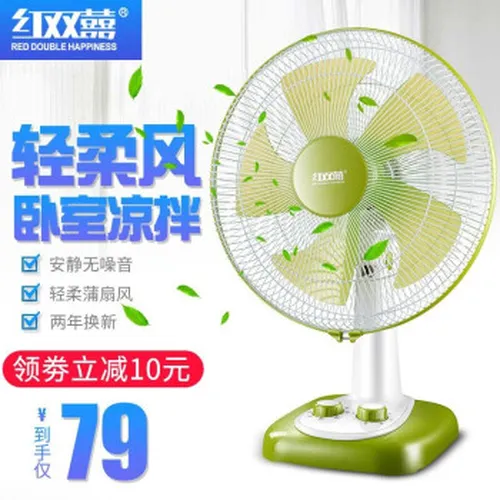 怎么样,红双喜,红双喜,落地,落地,风扇,风扇