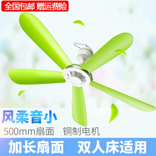 静音台式风扇，让你清凉到飞起