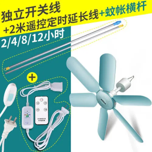 遥控落地扇，让你清凉度夏