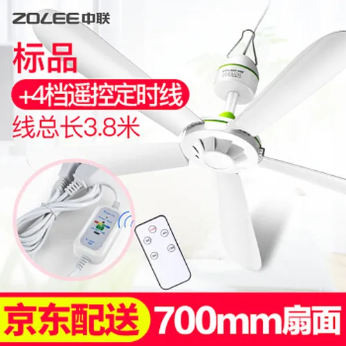 家用台式风扇，让你清凉到飞起