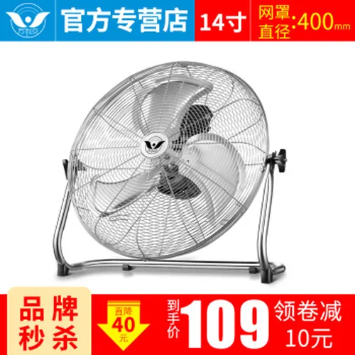 家用风扇，让你的生活更简单