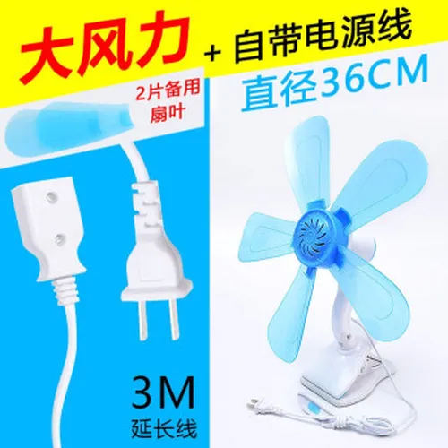 静音落地扇，让你的生活四季如春