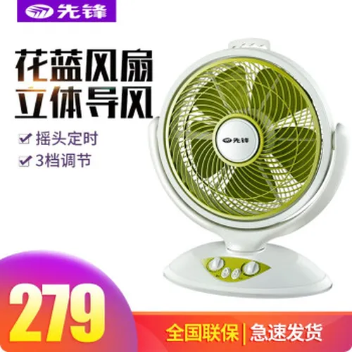 家用台式风扇，让生活更舒适！