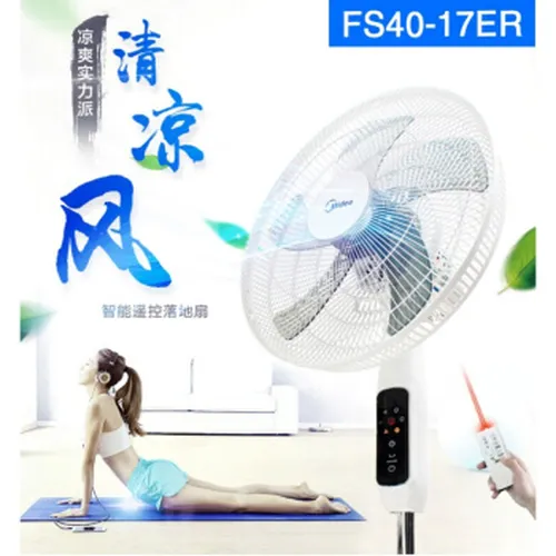 家用台式风扇，让生活更舒适！