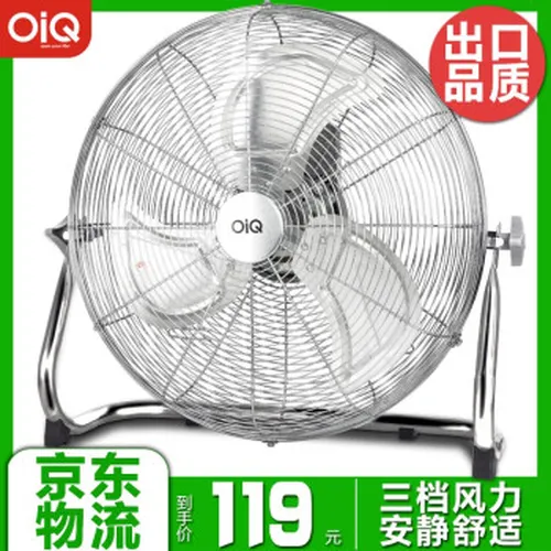 家用台式电扇，让生活更舒适