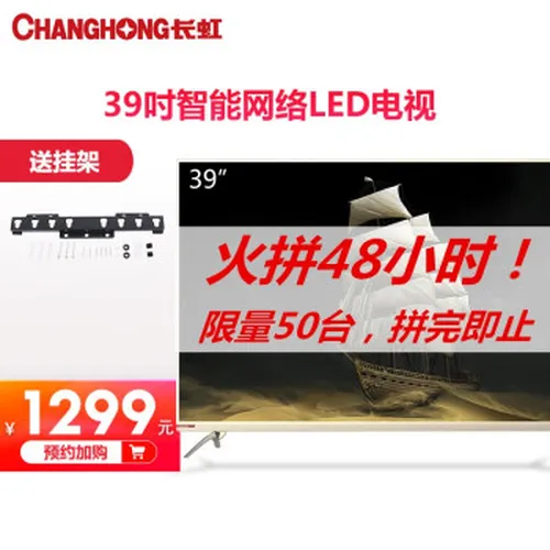 彩电,彩电,长虹,长虹,怎么样
