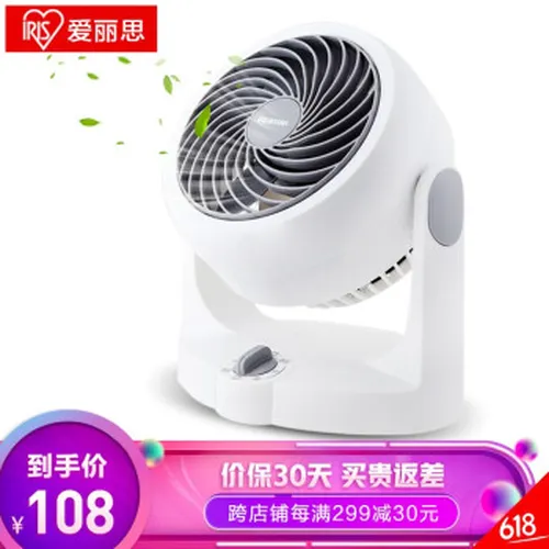 家用台式风扇，舒适生活