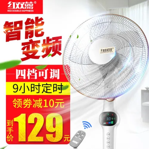 怎么样,红双喜,红双喜,落地,落地,风扇,风扇