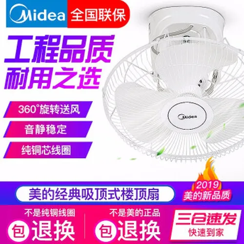 家用遥控落地扇，享受自然风
