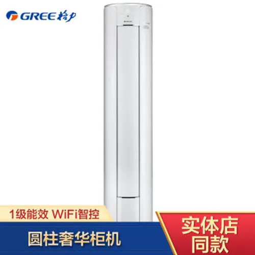 圆柱,圆柱,怎么样,格力,格力,空调,空调