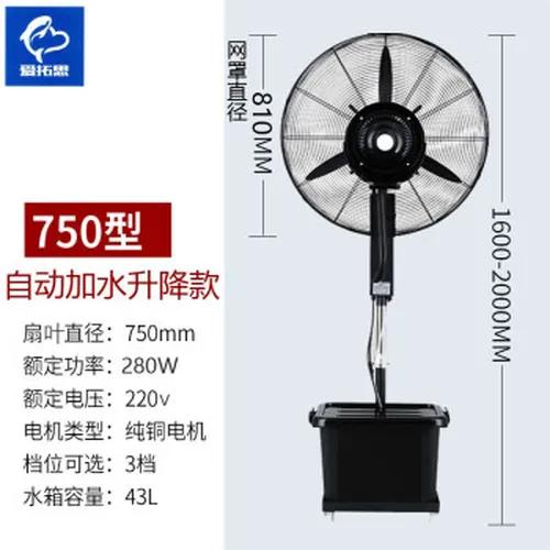 静音风扇，让你的生活更舒适