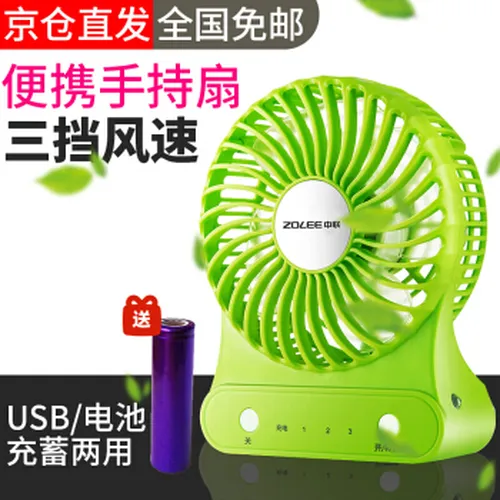 家用台式风扇，让你清凉到飞起
